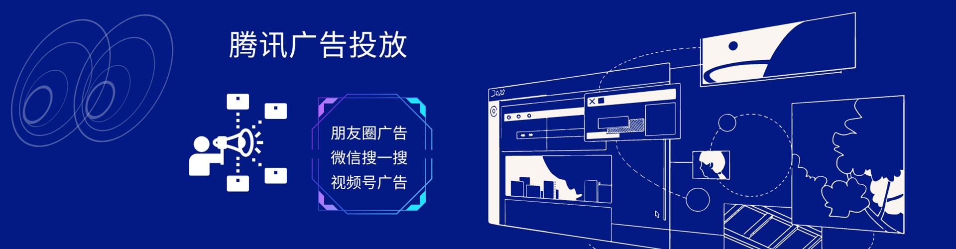 长子百度搜索推广