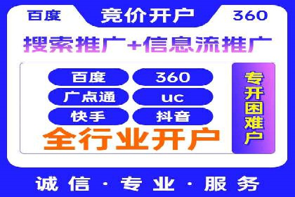 百度SEM推广实战经验，教你轻松实现业绩增长
